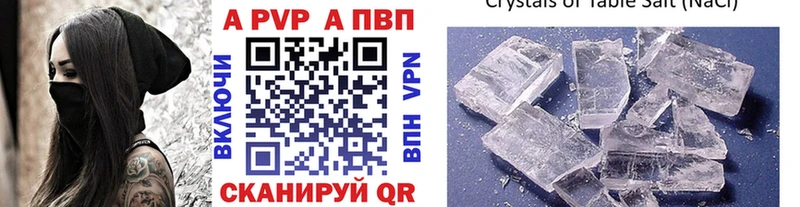 Названия наркотиков Родники МДМА  Codein  СК  ГАШИШ  МАРИХУАНА  ссылка на мегу ТОР  Мефедрон  Галлюциногенные грибы 