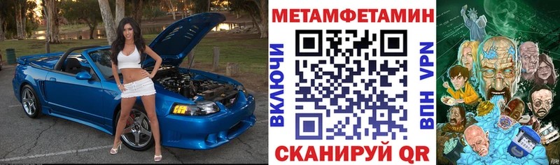 Амфетамин 97%  Родники 