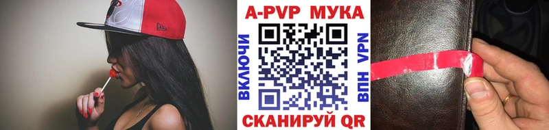 A-PVP крисы CK  купить  цена  Родники 