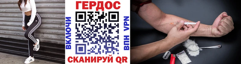 Героин Heroin  Родники 