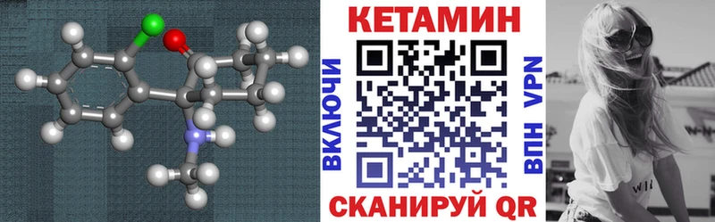 МЕГА вход  Родники  КЕТАМИН ketamine  цена наркотик 