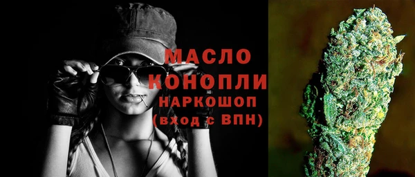 стафф Нягань