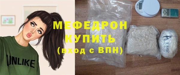 стафф Нягань