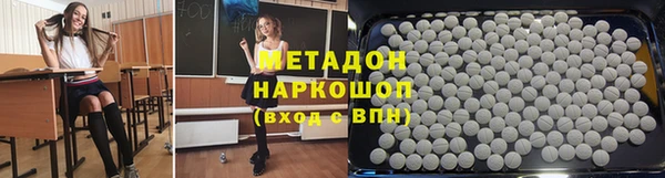 стафф Нягань