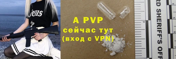 гашишное масло Няндома