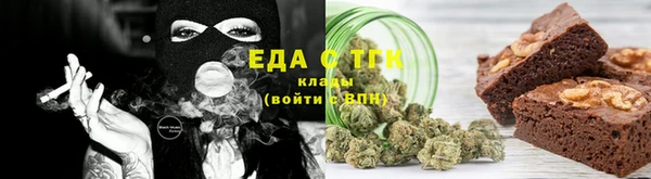 стафф Нягань