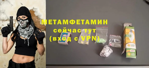 марки lsd Нязепетровск