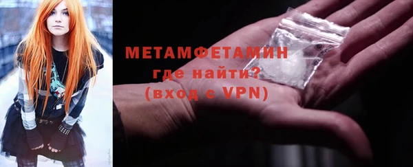 стафф Нягань