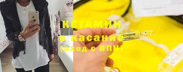 стафф Нягань