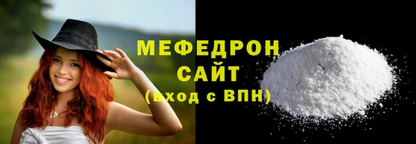 МДМА Бутурлиновка