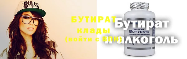 герыч Валдай