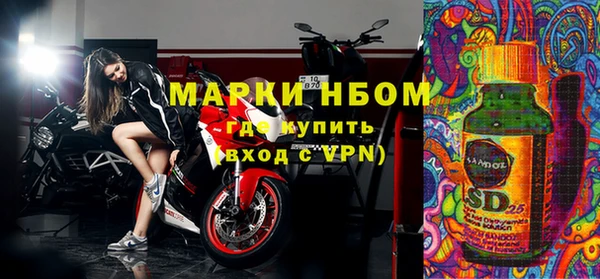марки lsd Нязепетровск