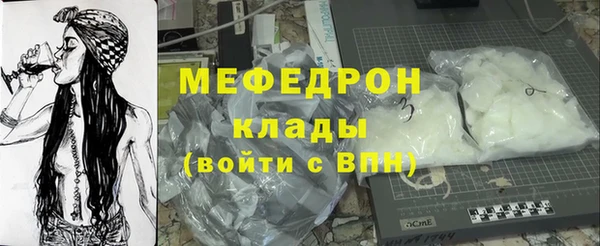 стафф Нягань
