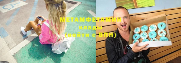 марки lsd Нязепетровск
