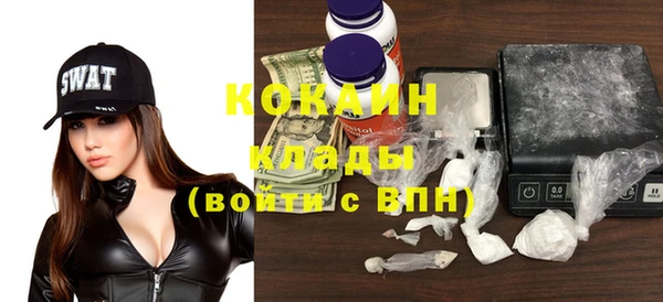 герыч Валуйки