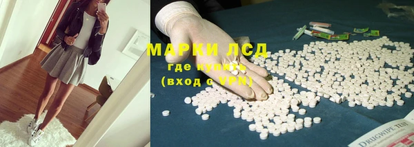 марки lsd Нязепетровск