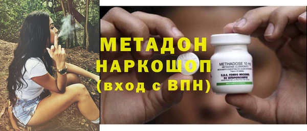 стафф Нягань