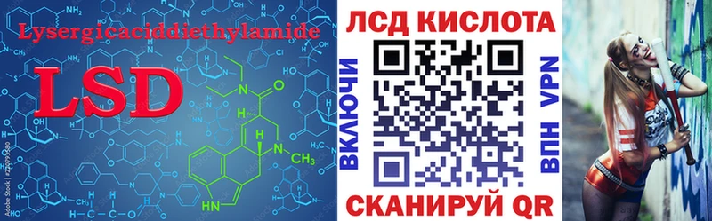 гидра ССЫЛКА  Родники  Лсд 25 экстази ecstasy  где можно купить наркотик 