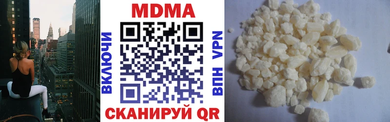 МДМА молли  Родники 