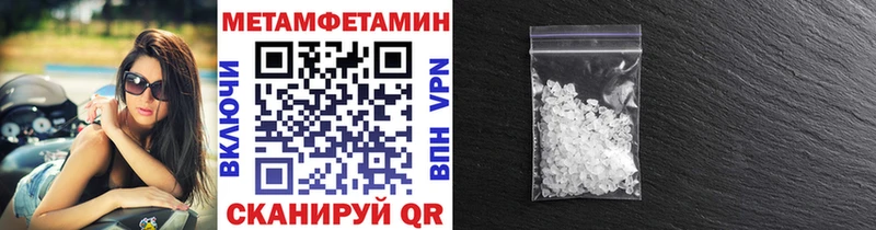даркнет сайт Родники Метамфетамин винт
