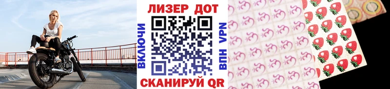 Наркотические марки 1,5мг  Родники 